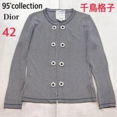 Dior 95年プレタポルテ 千鳥格子 カーディガン ボレロ 42 LL - メルカリ