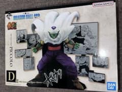 【未開封】ドラゴンボール 一番くじ 40周年フィギュア ピッコロ