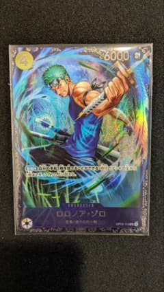 ロロノア・ゾロ OP15-113 SR フラッグシップ - メルカリ