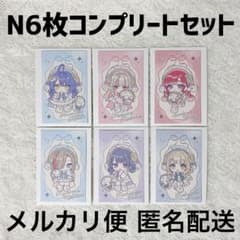 にじさんじ【Sleepy Sheepy ランダムコレクションカード】 - 3
