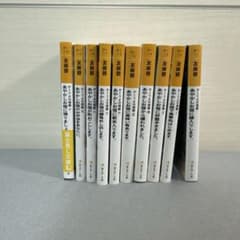 かくりよの宿飯　1-10巻セットのサムネイル