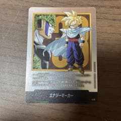エナジーマーカー銀 E-81 33巻 悟飯 セル - メルカリ