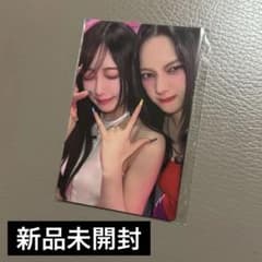 aespa 会場限定 ユニット トレカ 東京ドーム A賞 カリナ ジゼルのサムネイル