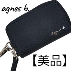 【未使用レベル】MH18－04 キーポーチ 定価14,300 キーケース agnes b.｜キーポーチ MH18-04 | Rakuten Fashion(楽天