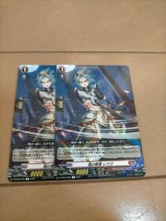 ヴァンガードレツジのサムネイル