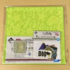 조조의 기묘한 모험 스티커 손수건 자석 DIO 디오 바스테토