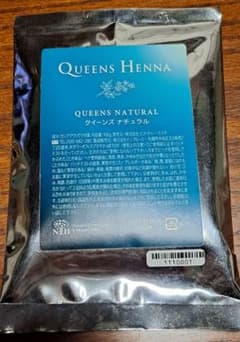 クイーンズヘナ(ナチュラル) QUEENS HENNA NATURAL - メルカリ