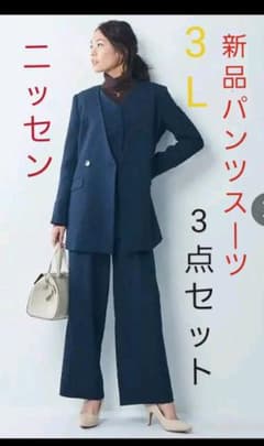 レディーススーツＷブレストノーカラースーツ３点セット（ジャケット＋ジレ+パンツ)のサムネイル
