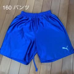 PUMA プーマ パンツ　160 青　サッカー　フットサルのサムネイル