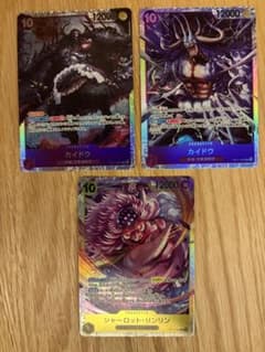 ワンピースカード 世界最強の戦士 カイドウ リンリン SR 3枚セットのサムネイル