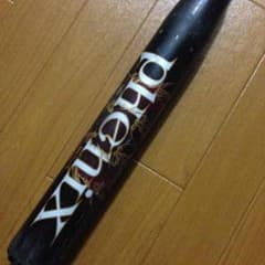 ソフトボール 3号のサムネイル
