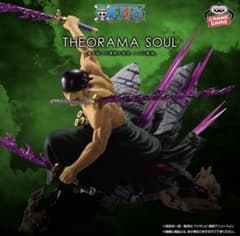 ワンピース THEORAMA SOUL-ロロノア・ゾロ- - メルカリ