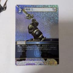 FFTCG 剣術士 プレミアムカード 4-126R FFTCG 剣術士 プレミアムカード 4-126R - メルカリ