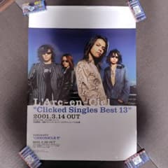 L'Arc~en~Ciel Clicked Singles Best13ポスター - メルカリ