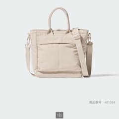 2WAYユーティリティミニバッグ ナチュラルのサムネイル