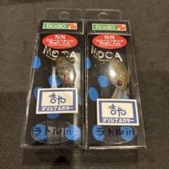 ロデオクラフト モカ DR SS ラトルin 吉やオリカラ 2個セット - メルカリ