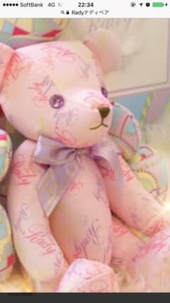 Rady.新品未使用.タグ付き.テディベア.ノベルティ.ピンク.ロゴのサムネイル