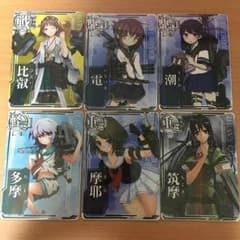 艦これアーケード６枚セットのサムネイル