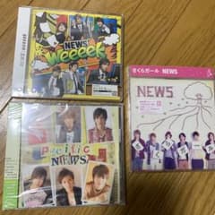 NEWS まとめ売りCD 3枚 未開封 通常盤 増田貴久 手越祐也 小山健一郎