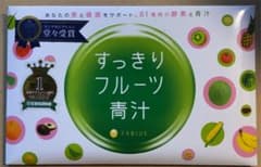 すっきりフルーツ青汁 30包のサムネイル