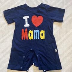 I ❤️ Mamaロンパース ネイビーのサムネイル