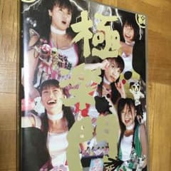 ももクロ DVDのサムネイル