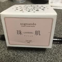 ❤️sognando 珠肌 ランシェル 60g❤️⭐️値下げ⭐️のサムネイル