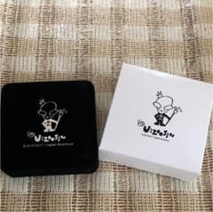 【新品、未使用】キムヒョンジュン ジュエリーストラップのサムネイル