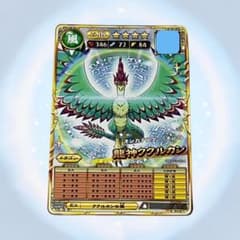 オレカバトル2 龍神ククルカン コマンド潜在 体力 速度 MAXのサムネイル