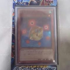 SR赤目のダイス スーパーレア 遊戯王のサムネイル
