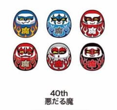 聖飢魔II だる魔 だるま 6個 THE END OF SEASON ONE m48607192012_1.jpg?1763976389