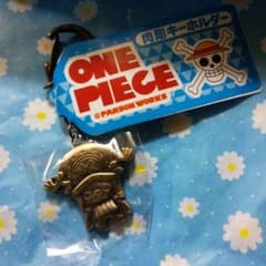 チョッパー　キーホルダーのサムネイル