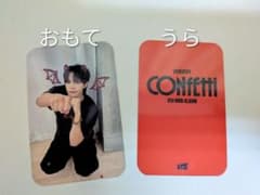 VERIVERY CONfftti ドンホントレカ匿名配送