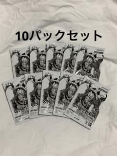 ワンピースカードゲーム 4周年 四皇トレジャーゲットキャンペーン 10パックのサムネイル