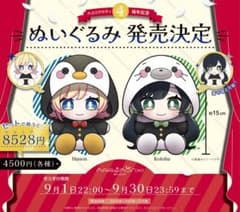 ハコニワリリィ4周年記念　Hanon Kotoha ぬいぐるみセット ハコニワリリィ4周年記念 Hanon Kotoha ぬいぐるみセット - メルカリ