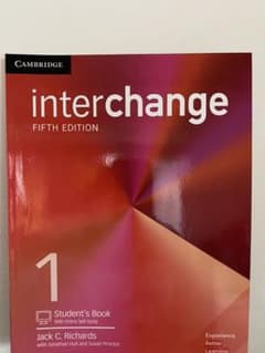 interchange1 5版のサムネイル