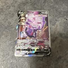 ゲノセクトV SR S8 フュージョンアーツ 109/100 SA - メルカリ