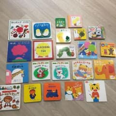 絵本まとめ売り 22冊 知育のサムネイル