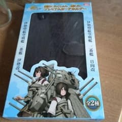 艦これカードホルダーのサムネイル