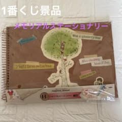 미개봉품 Happiness Moment 메모장 곰의 푸우