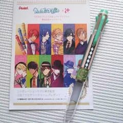 値下げ！うたの☆プリンスさまっ♪アイプラスのサムネイル