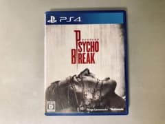 PSYCHOBREAK サイコブレイクのサムネイル