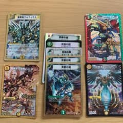 デュエマ デュエルマスターズのサムネイル