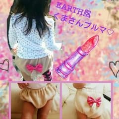 冬様専用ページのサムネイル