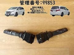オデッセイ RC1 コンビネーションスイッチ/ディマースイッチ 99853 オデッセイ RC1 コンビネーションスイッチ/ディマースイッチ 99853