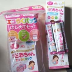 E赤ちゃん  エコらくパックはじめてセットのサムネイル