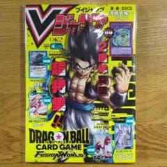 Vジャンプ 2026年 4月号 新品未開封 全付録付き - メルカリ