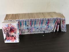 魔法先生ネギま　全巻のサムネイル