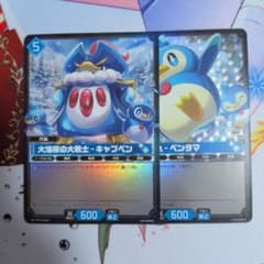 パルワールドカードゲーム ペンタマ キャプペン sr - メルカリ
