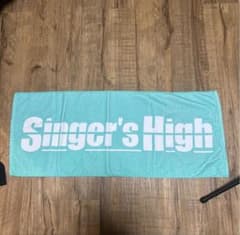Singer's High シンガーズハイ タオル 水色のサムネイル